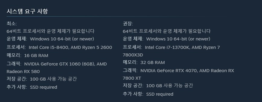 앞으로 나올 게임들 최적화 잘할거임_1.png