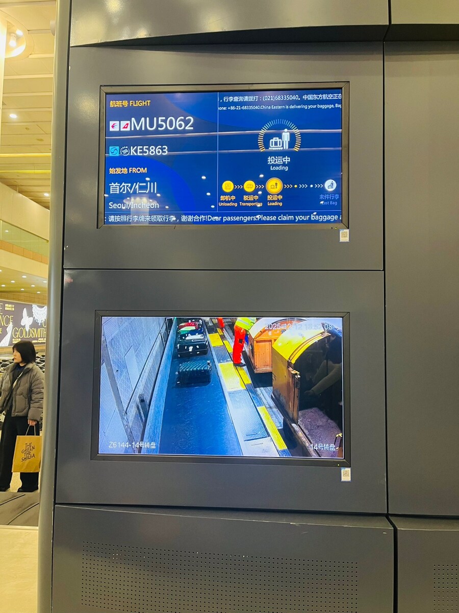 인천 - 상하이 중국 동방항공 왕복 기내식_6.jpg