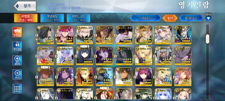 한그오 368 은퇴계 정리_4.jpg