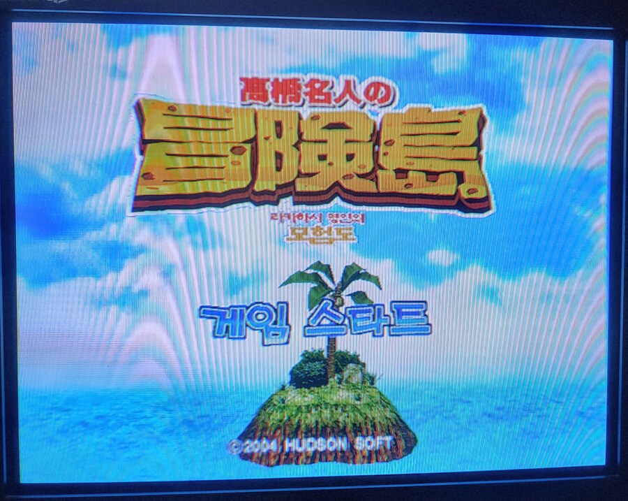 허드슨 셀렉션vol.1 명인의모험도_1.jpg