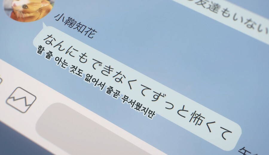 패배히로인) 나는 사람 대하는게 어려워서 친구도 없고_16.jpg