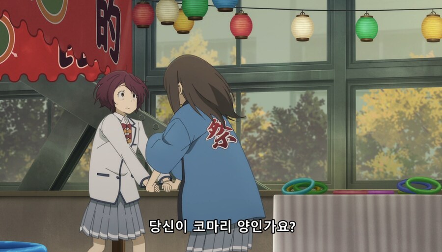 패배히로인) 당신이 코마리 양인가요?_1.jpg