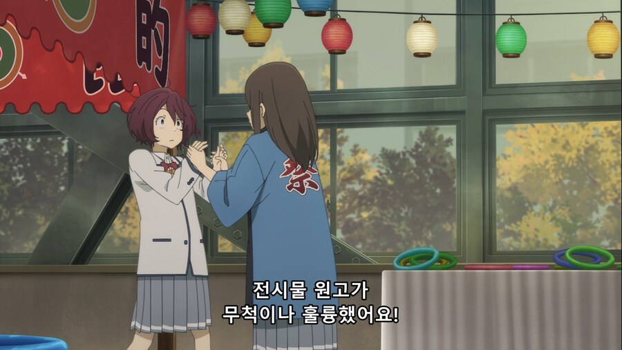 패배히로인) 당신이 코마리 양인가요?_2.jpg