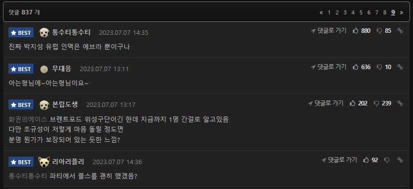 박지성 아내가 유튜브 활동을 관둔 이유_10.png