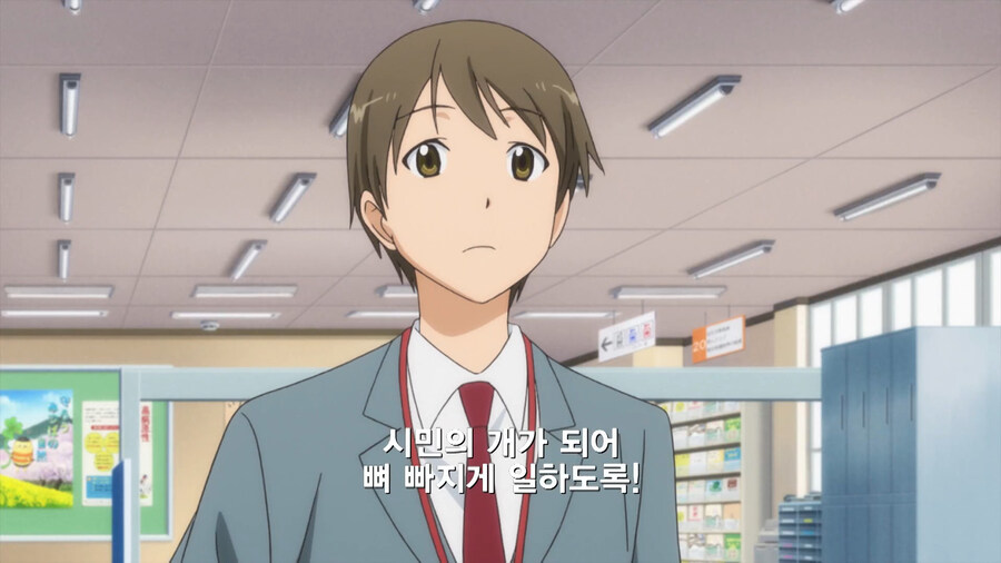 복수하기 위해 공무원이 된 만화_6.jpg