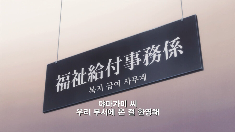 복수하기 위해 공무원이 된 만화_8.jpg