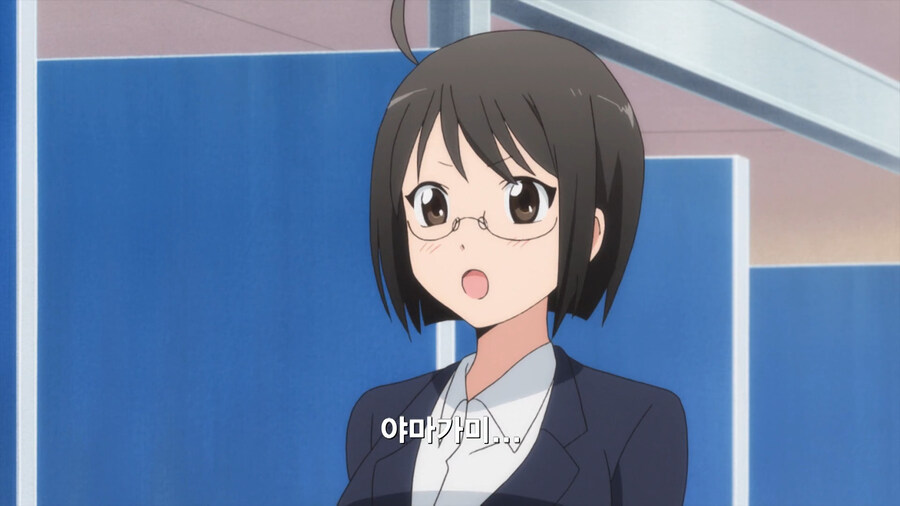 복수하기 위해 공무원이 된 만화_11.jpg