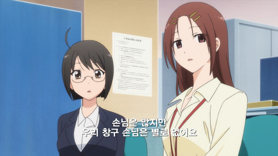 복수하기 위해 공무원이 된 만화_14.jpg