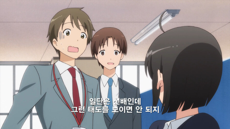 복수하기 위해 공무원이 된 만화_40.jpg