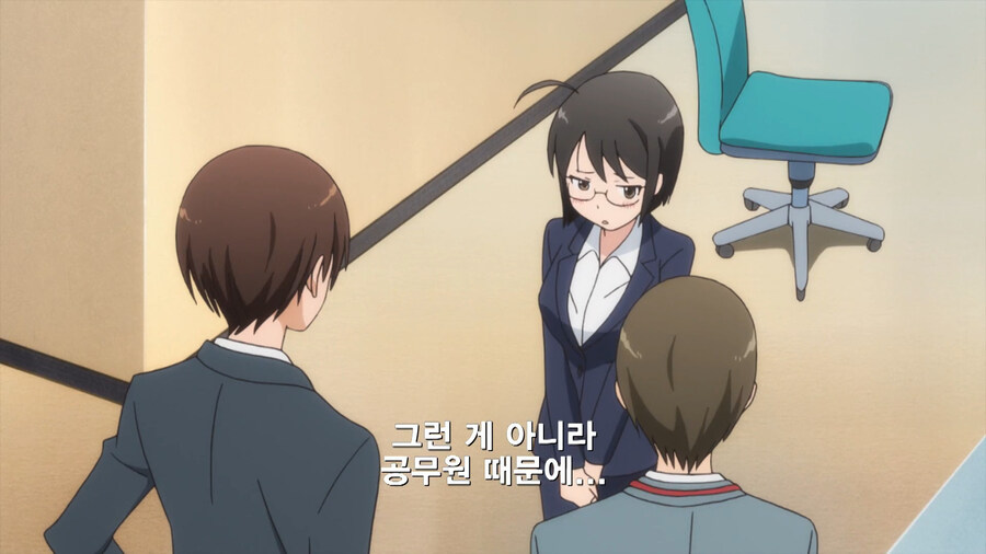 복수하기 위해 공무원이 된 만화_48.jpg