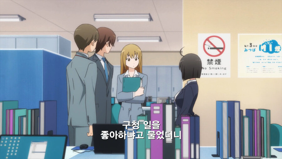 복수하기 위해 공무원이 된 만화_49.jpg