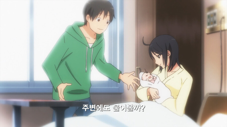 복수하기 위해 공무원이 된 만화_59.jpg