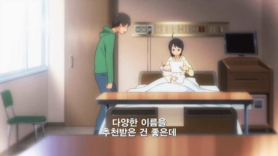 복수하기 위해 공무원이 된 만화_61.jpg