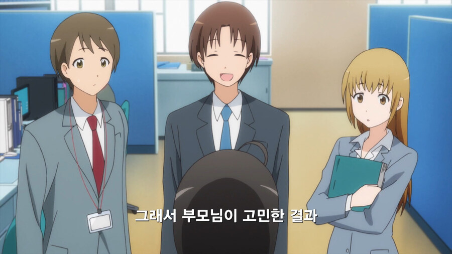 복수하기 위해 공무원이 된 만화_63.jpg