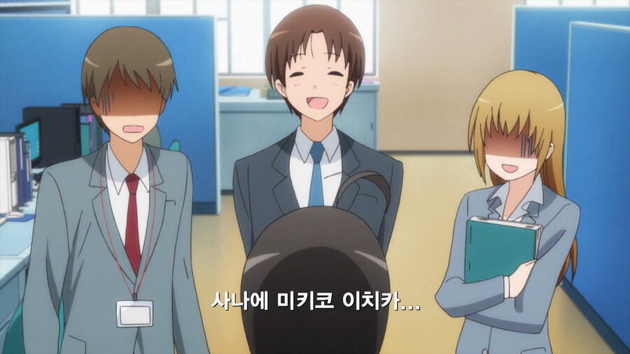 복수하기 위해 공무원이 된 만화_72.jpg