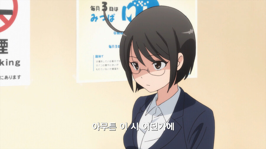 복수하기 위해 공무원이 된 만화_75.jpg