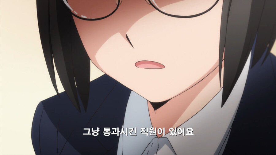 복수하기 위해 공무원이 된 만화_79.jpg