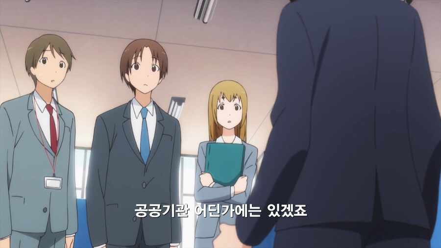 복수하기 위해 공무원이 된 만화_83.jpg