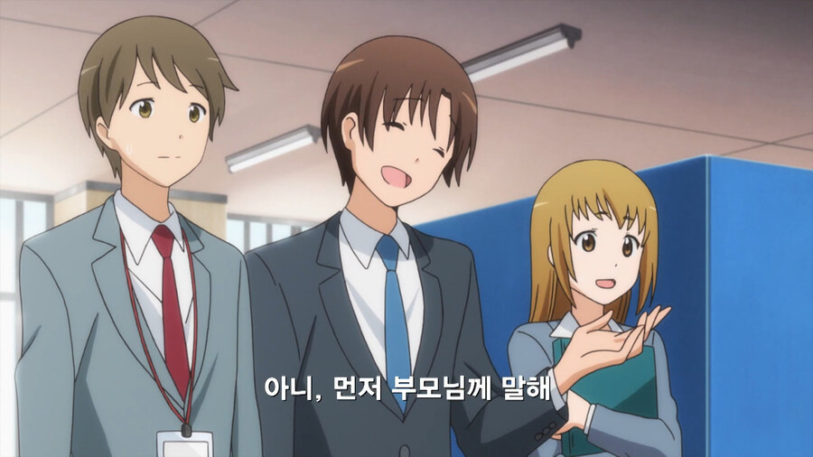 복수하기 위해 공무원이 된 만화_88.jpg