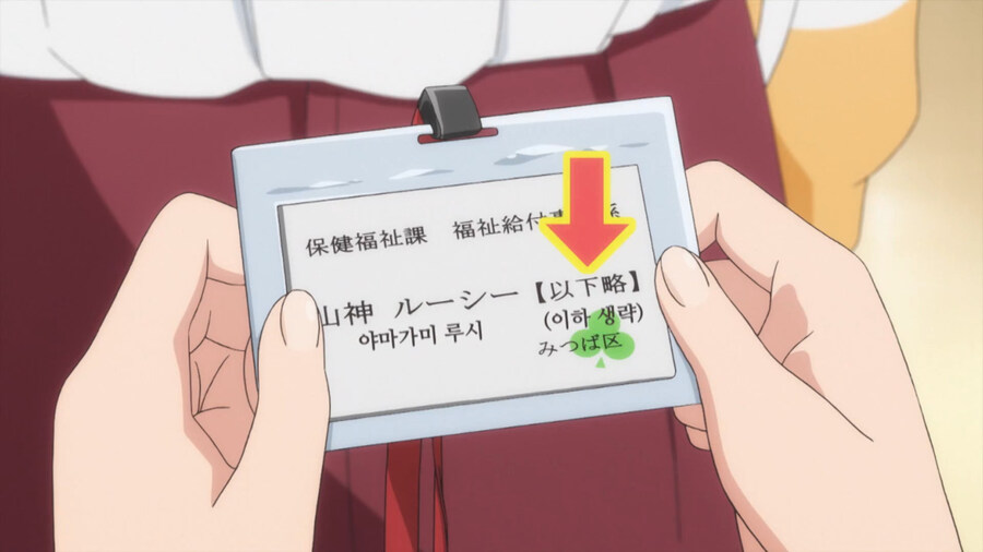 복수하기 위해 공무원이 된 만화_90.jpg