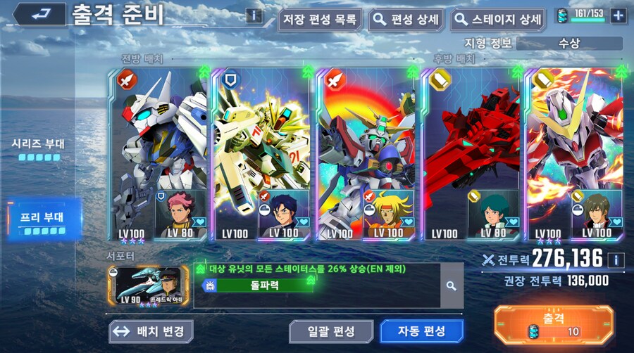 건담) 지제네 이터널 시드 데스티니 후반부 클리어 (스압)_2.png