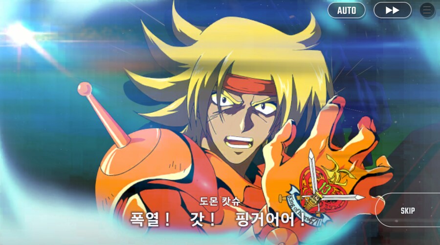 건담) 지제네 이터널 시드 데스티니 후반부 클리어 (스압)_10.png