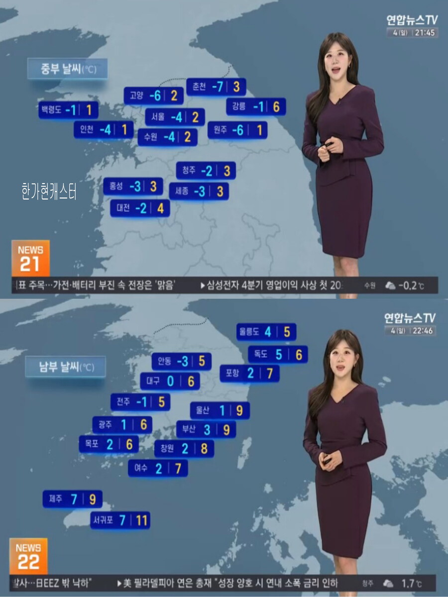 내일, 강추위 없어(당분간 심한 한파 없어, 대기 건조)_5.jpg