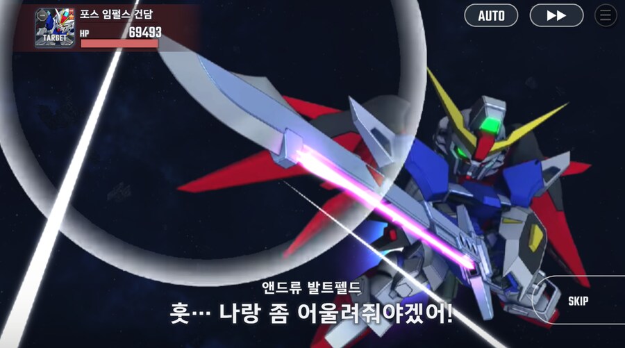 건담) 지제네 이터널 시드 데스티니 후반부 클리어 (스압)_31.png