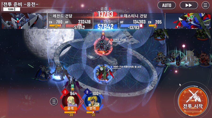 건담) 지제네 이터널 시드 데스티니 후반부 클리어 (스압)_53.png