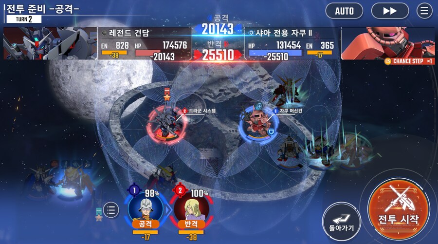 건담) 지제네 이터널 시드 데스티니 후반부 클리어 (스압)_55.png