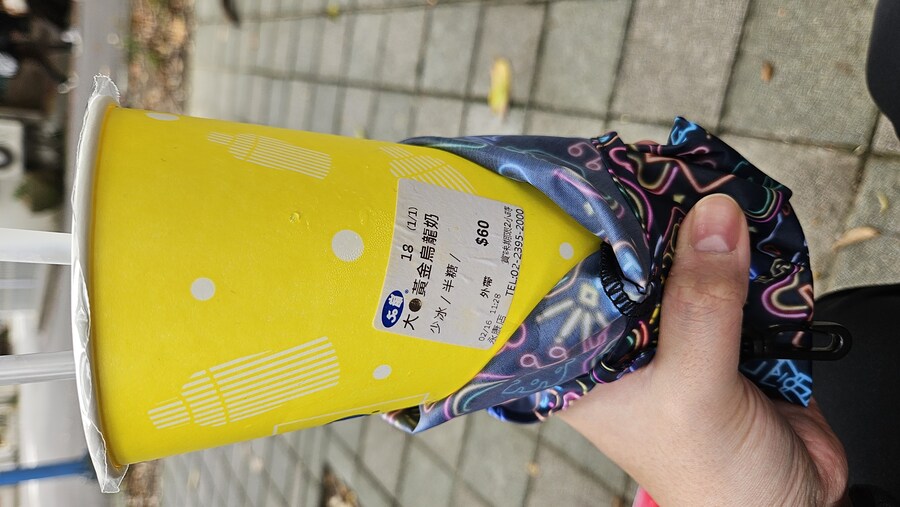 [대만]50버블티 + 행복당 버블티_3.jpg