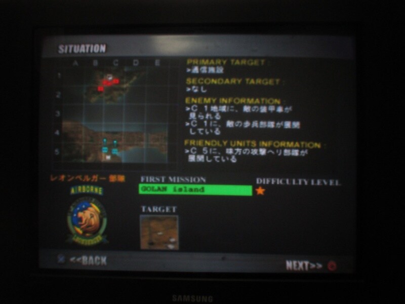 강습 기갑부대 : 공격 헬리콥터 전기 (1)_5.jpg