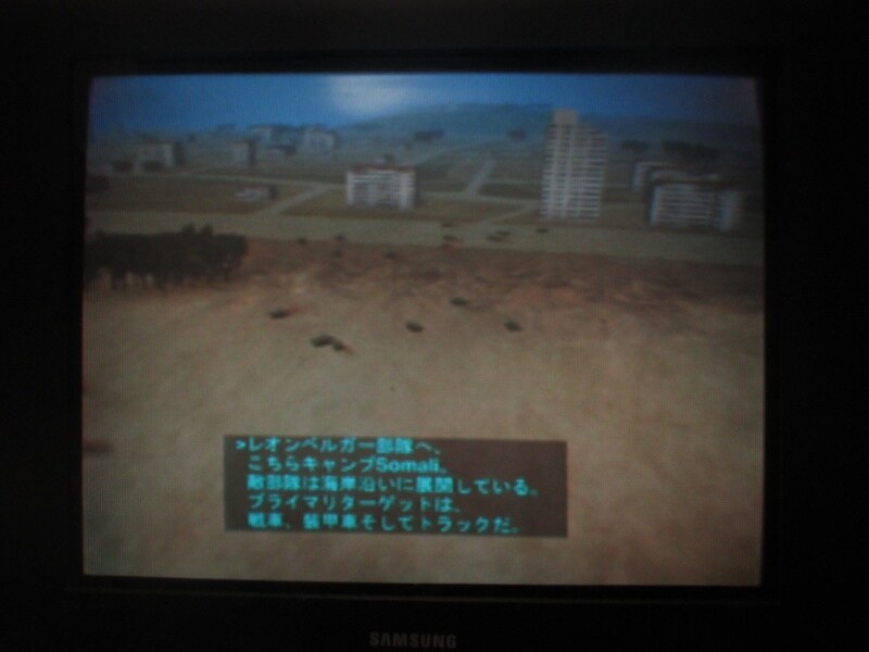 강습 기갑부대 : 공격 헬리콥터 전기 (1)_16.jpg