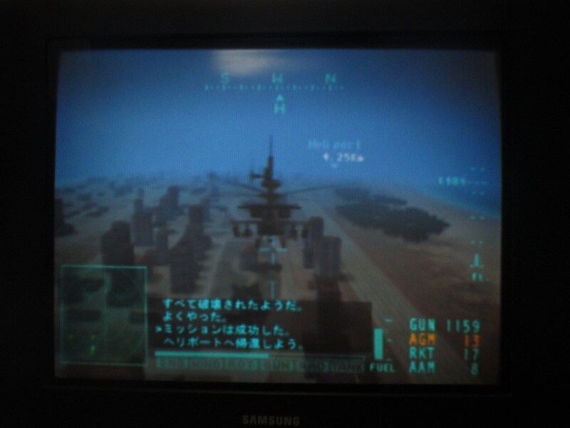 강습 기갑부대 : 공격 헬리콥터 전기 (1)_24.jpg