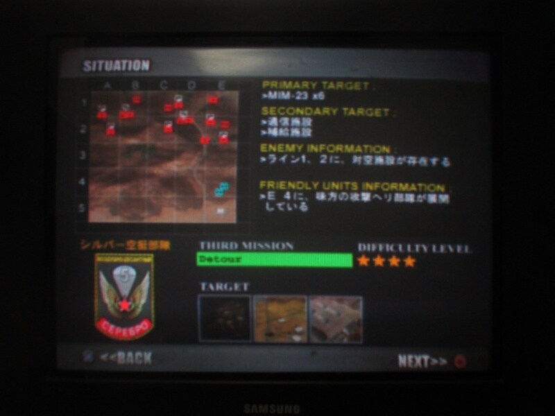 강습 기갑부대 : 공격 헬리콥터 전기 (1)_35.jpg