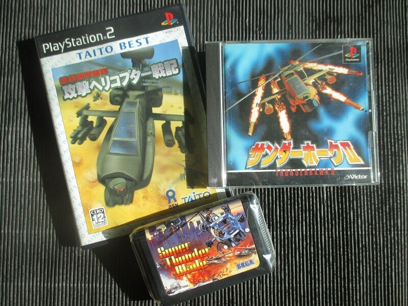 강습 기갑부대 : 공격 헬리콥터 전기 (1)_47.jpg