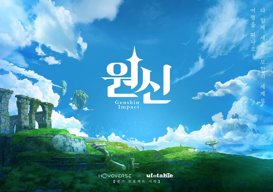 ufotable이 방치 중인 애니들_3.webp