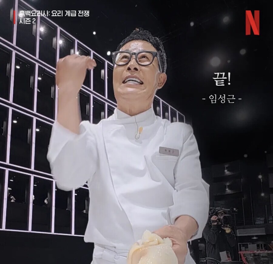 넷플릭스 코리아에서 뽑은 흑백2 명대사.jpg_1.jpg