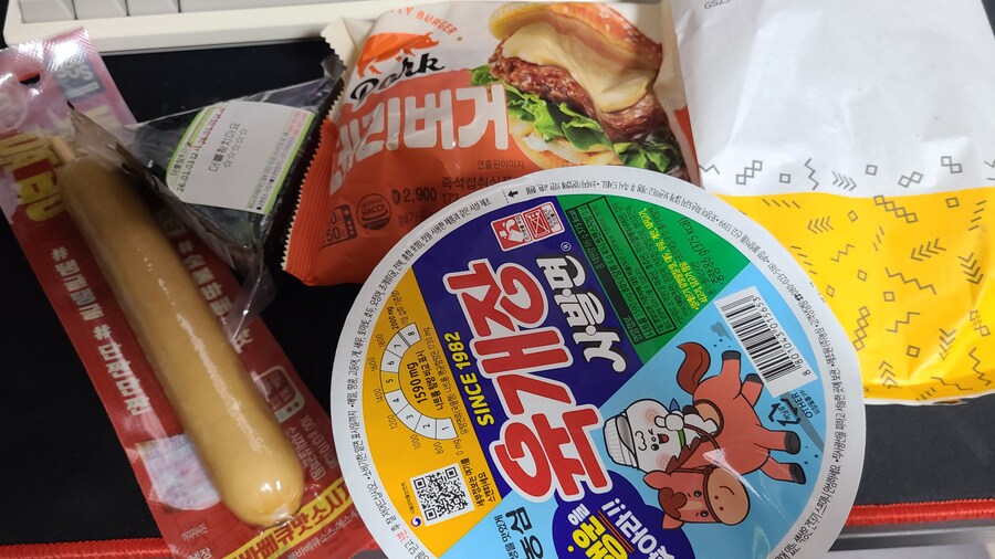 유게이 저녁먹는다_1.jpg