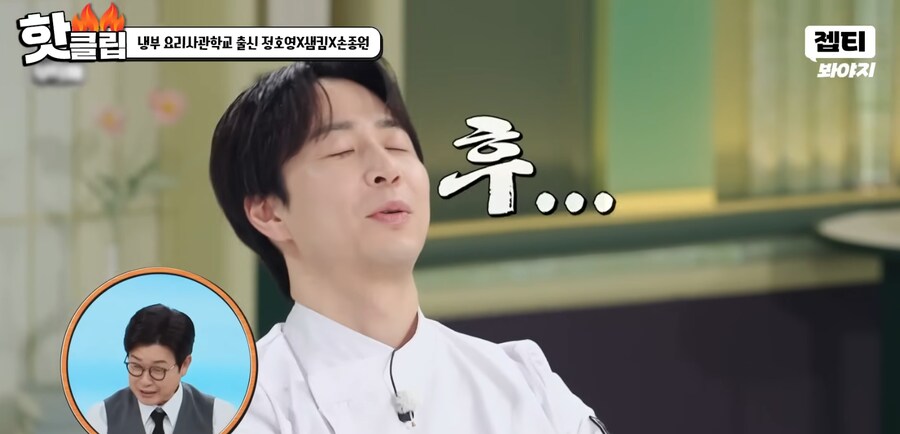 냉부)새해 첫날 부터 조리돌림하는 ㅋㅋㅋㅋ_6.png