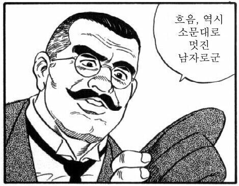 아가씨 찾는 진상때문에 조치를 취한 바 사장_2.jpg