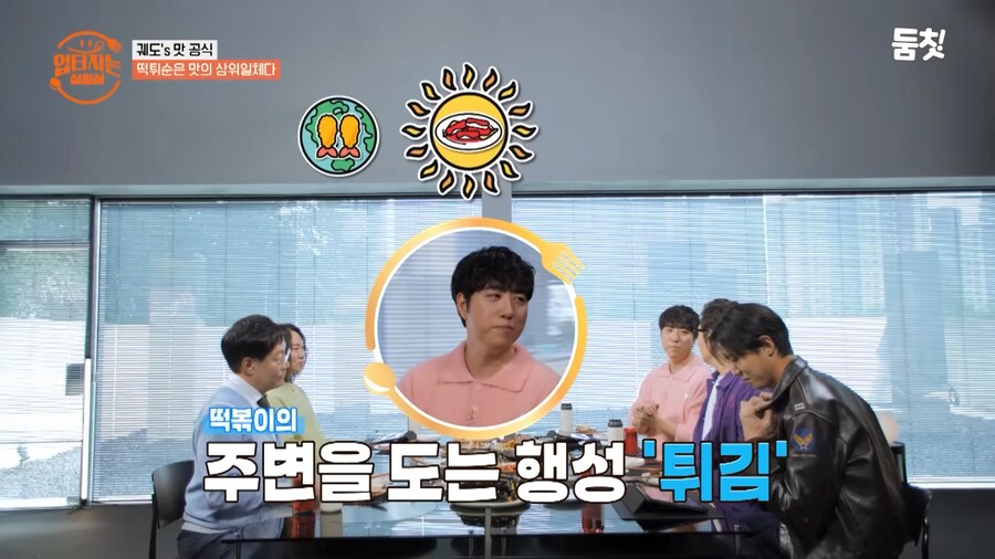 진짜들 앞에선 쭈그렁이 되고마는 궤도_6.png