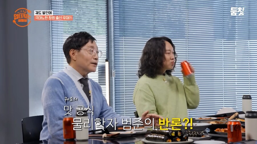 진짜들 앞에선 쭈그렁이 되고마는 궤도_8.png