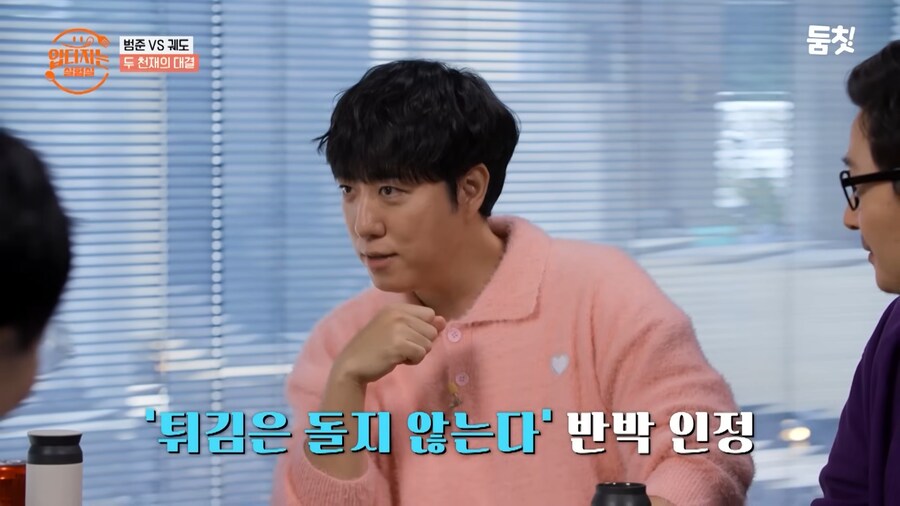 진짜들 앞에선 쭈그렁이 되고마는 궤도_23.png