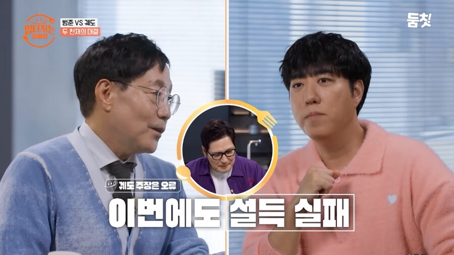 진짜들 앞에선 쭈그렁이 되고마는 궤도_28.png