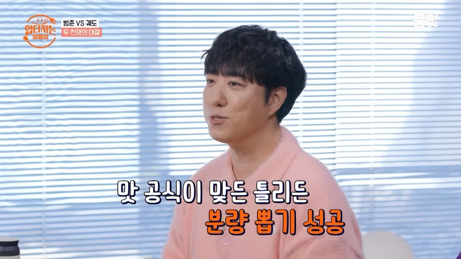 진짜들 앞에선 쭈그렁이 되고마는 궤도_32.png