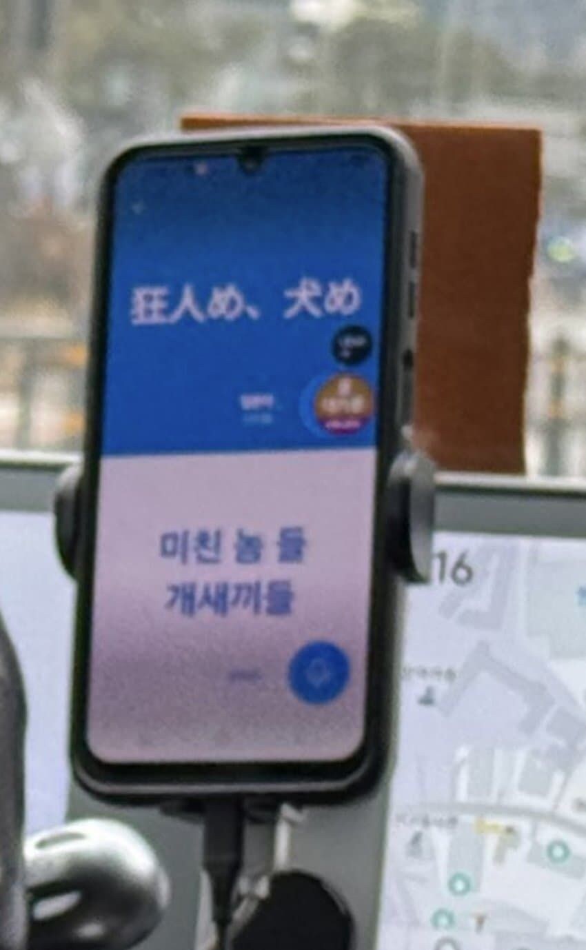 한국에서 택시 탄 일본인.jpg_2.jpg