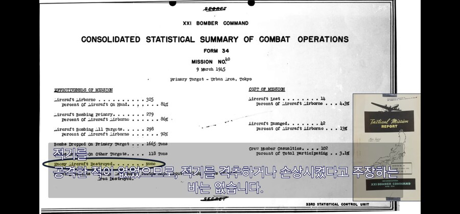 요즘 AI 영상 근황_7.jpg