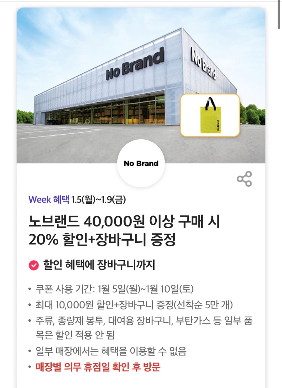 [T멤버십]T데이,BHC 7500원,더벤티 아메리카노 50% 할인 외(1/5~9)_2.jpeg