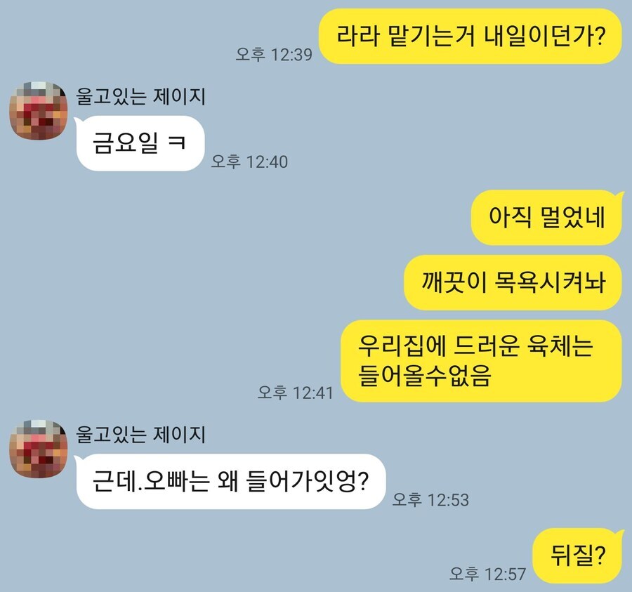 동생 강아지를 며칠 맡아주기로했음_1.jpg